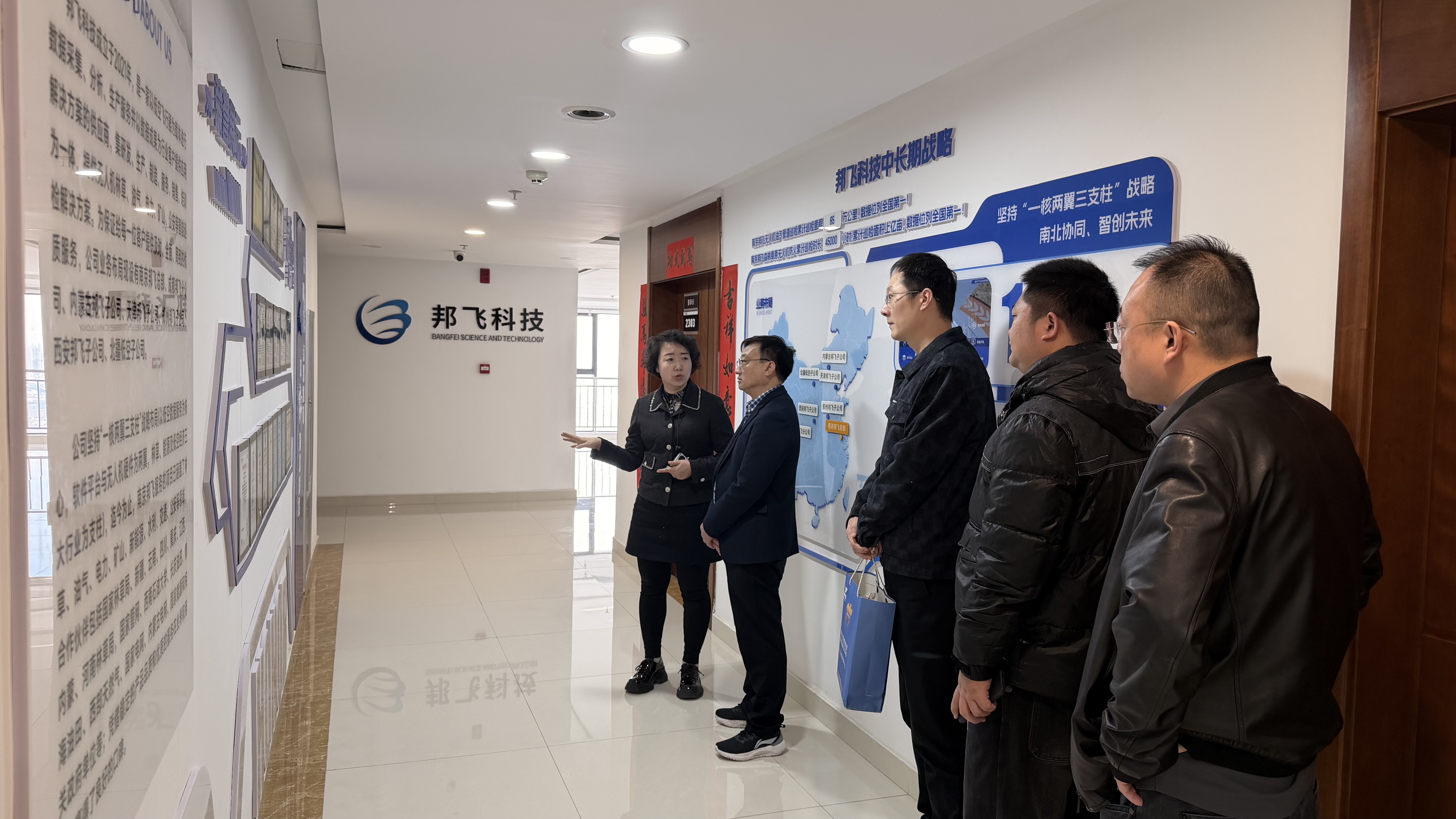 发展低空经济，促进小凉山腾飞——四川省峨边彝族自治县党政考察团到访邦飞科技内蒙古公司